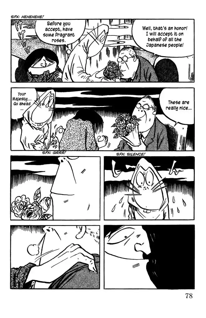 Gegege no Kitaro Chapter 29 14